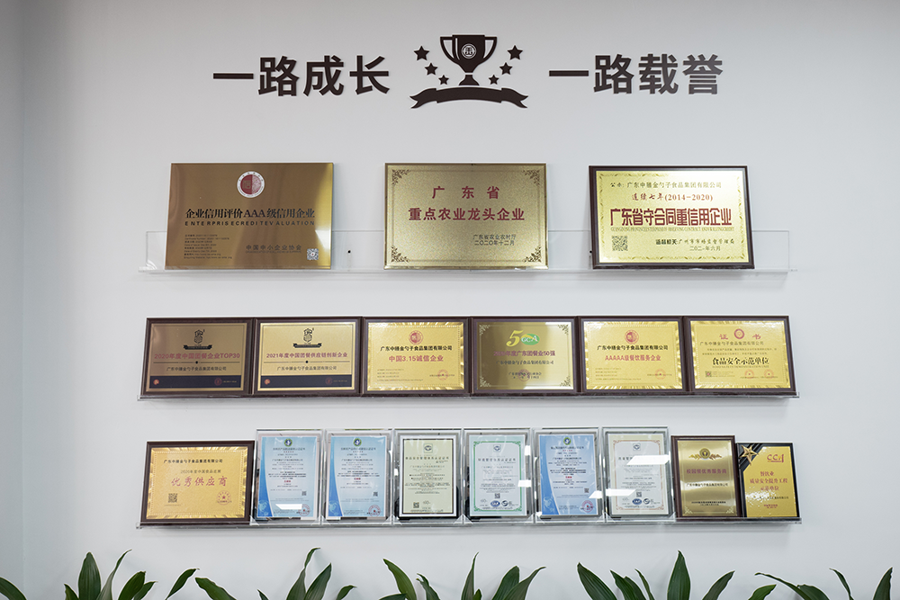 佛山食堂承包，優(yōu)化企業(yè)后勤，提升員工滿意度.png